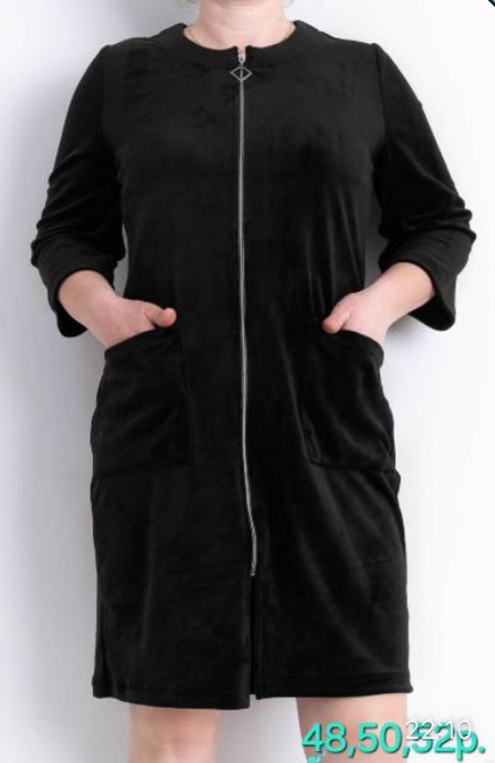 Халат велюровий